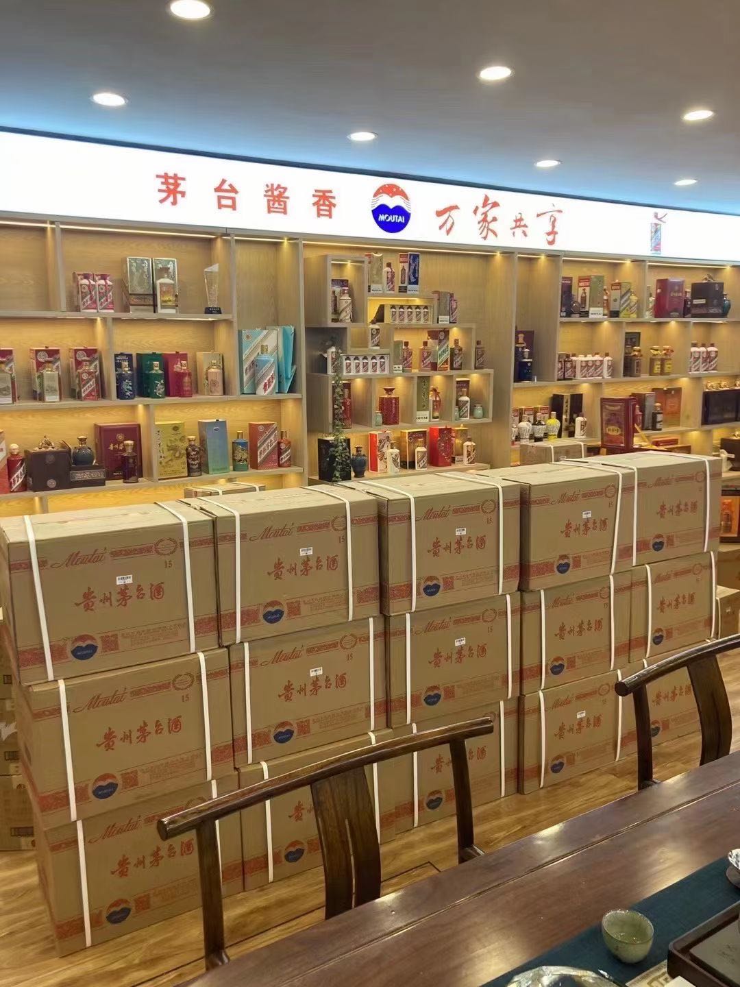 积玉口镇临沂郯城15年茅台酒礼盒回收多少钱哪里回收(附近上门回收茅台酒）?