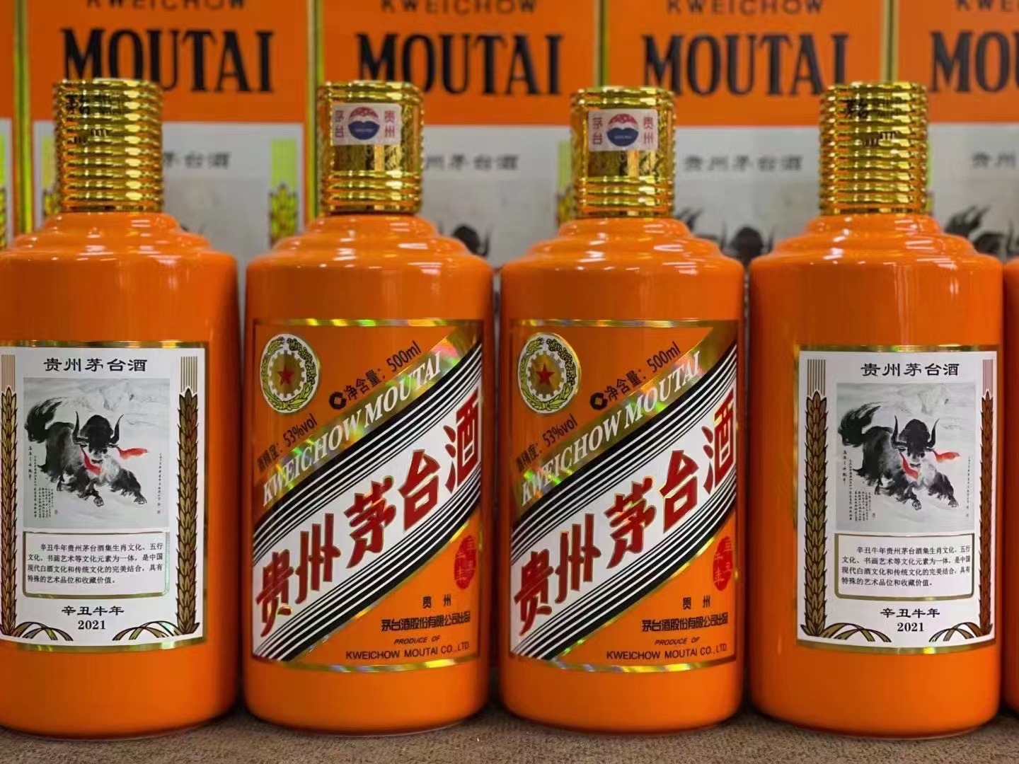 积玉口镇德州齐河回收50年陈年茅台酒价格哪里回收(附近上门回收茅台酒）?